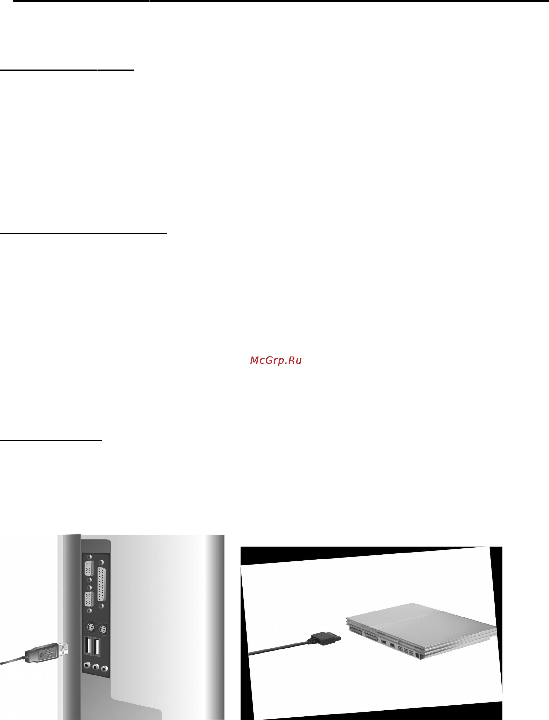 Speed-Link SL-6684-SBK Darkfire Инструкция по эксплуатации онлайн