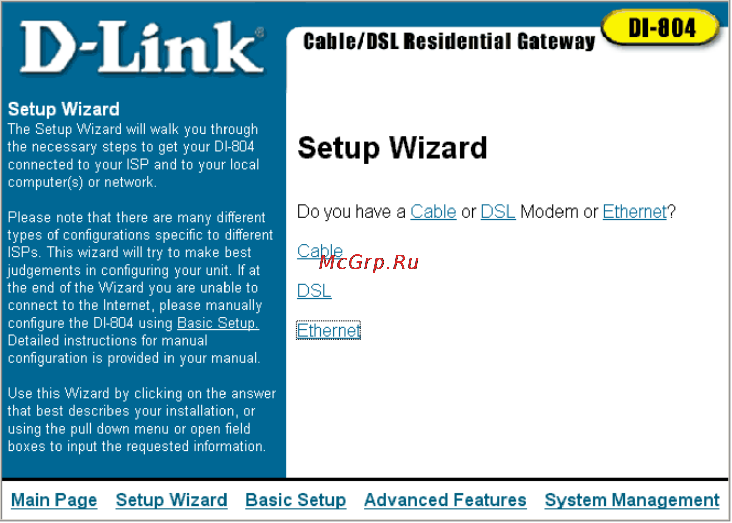 D-Link DI-804 [20/92] Setup wizard