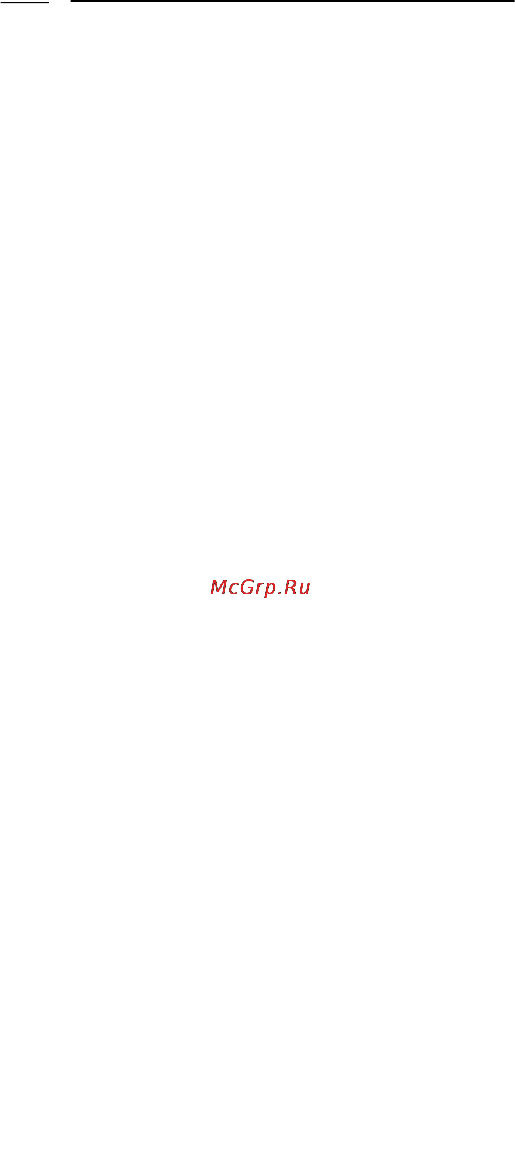 Roland PCR-50 [2/113] Стр 1 конец