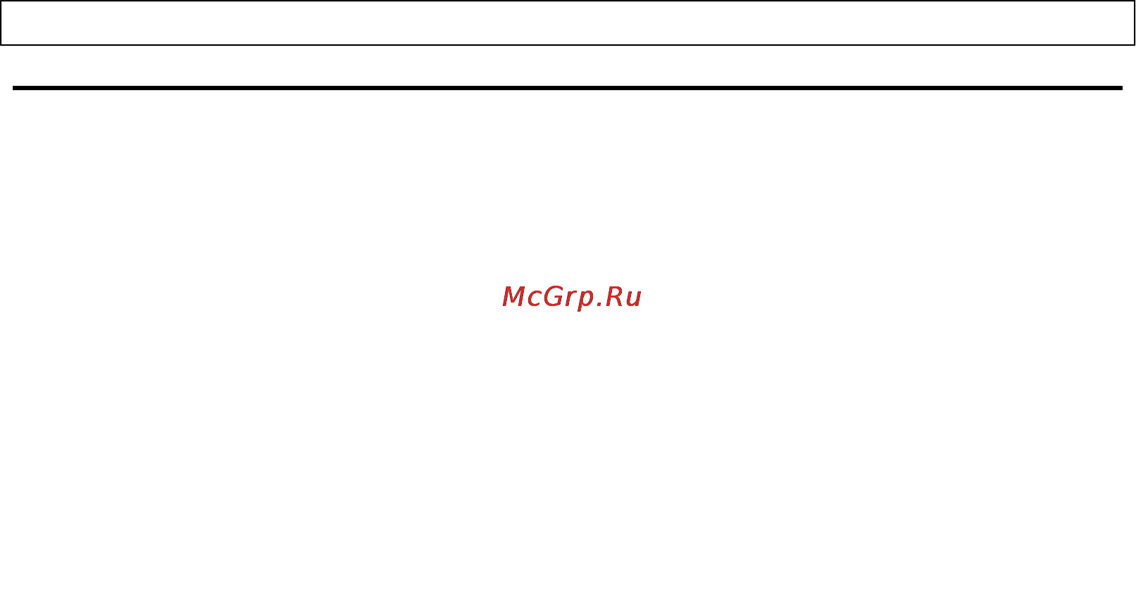 Roland PCR-50 [25/113] Стр 23 конец