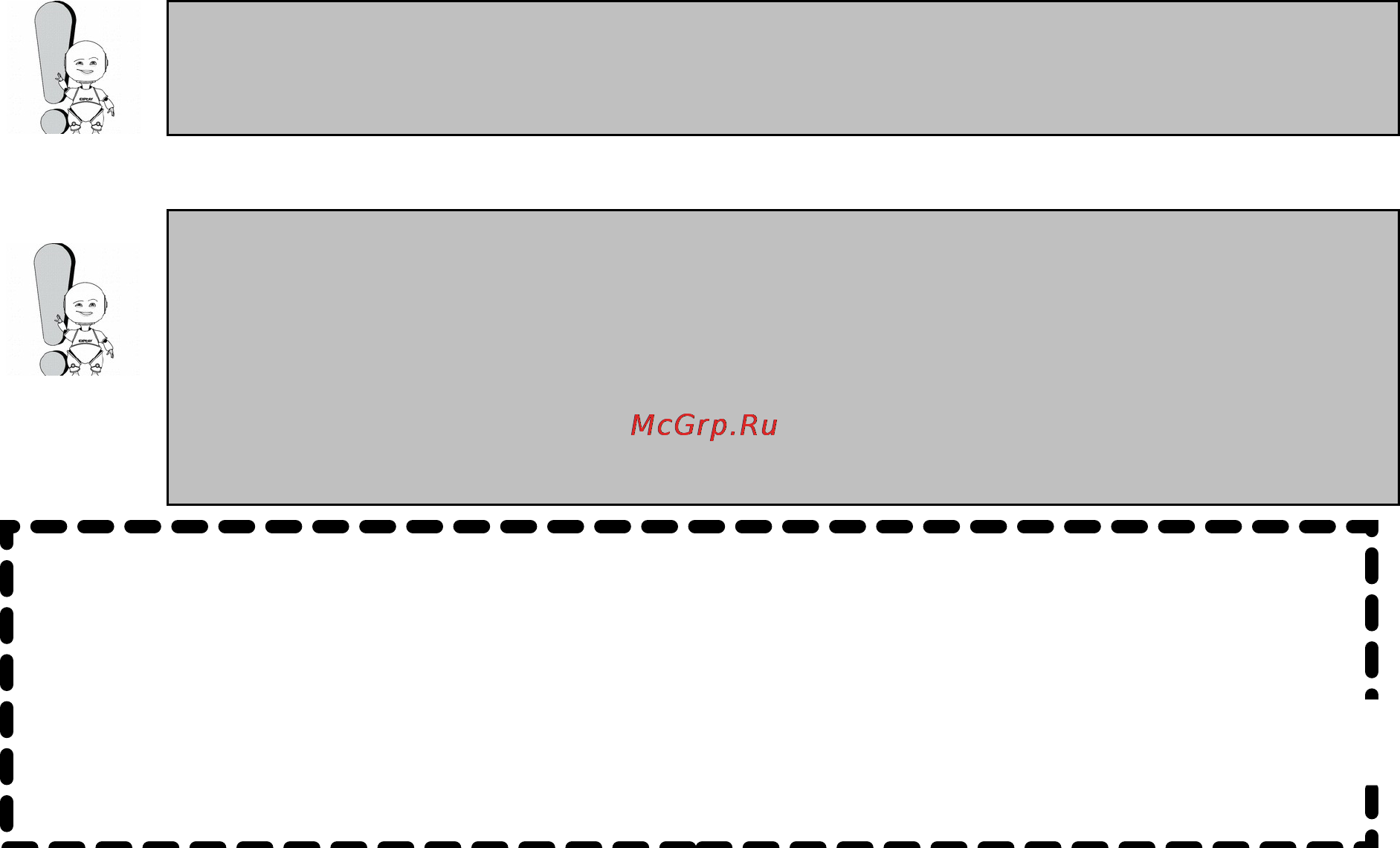 Explay V-630 Инструкция по эксплуатации онлайн [11/12] 47499