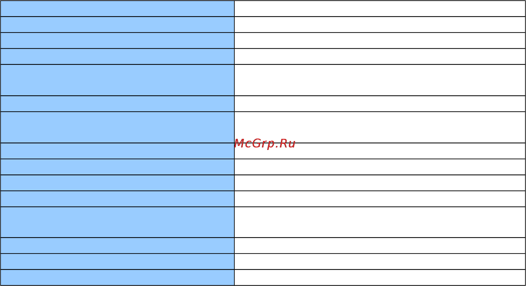 HP CC640HE+CC640HE Инструкция по эксплуатации онлайн
