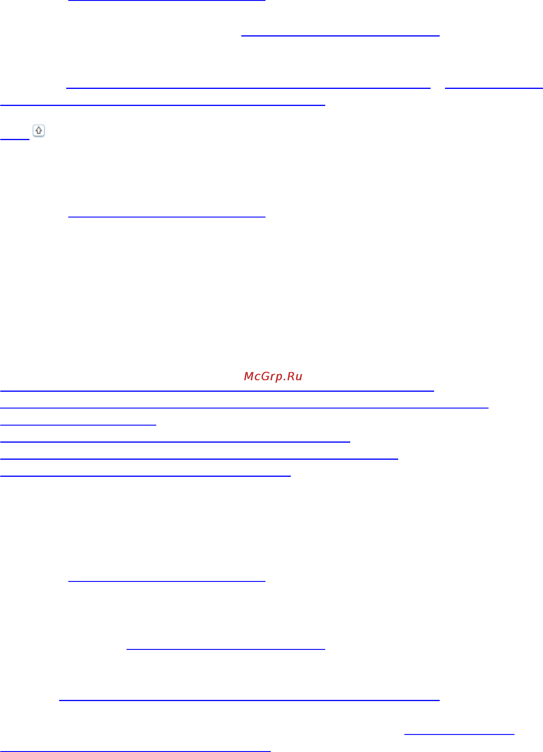 Epson Stylus SX130 [111/132] Проблемы при сканировании