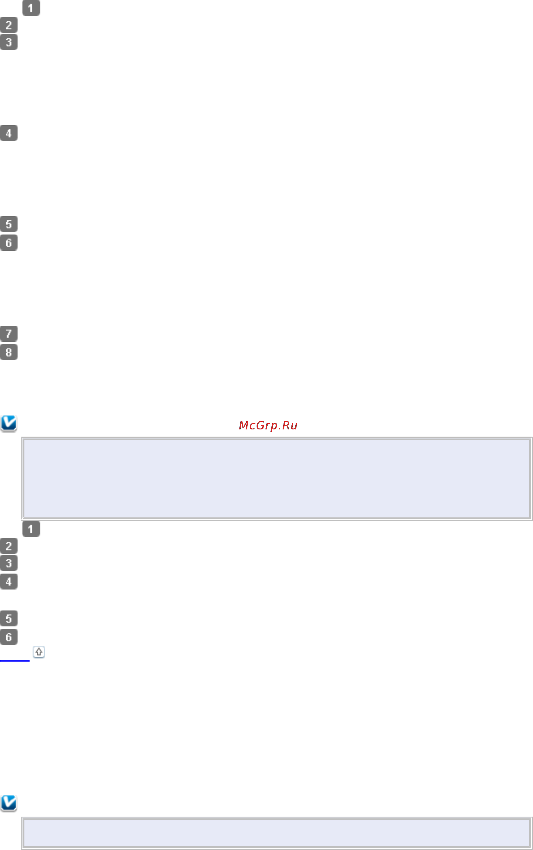 Epson Stylus SX130 [121/132] Удаление руководства пользователя в mac os x