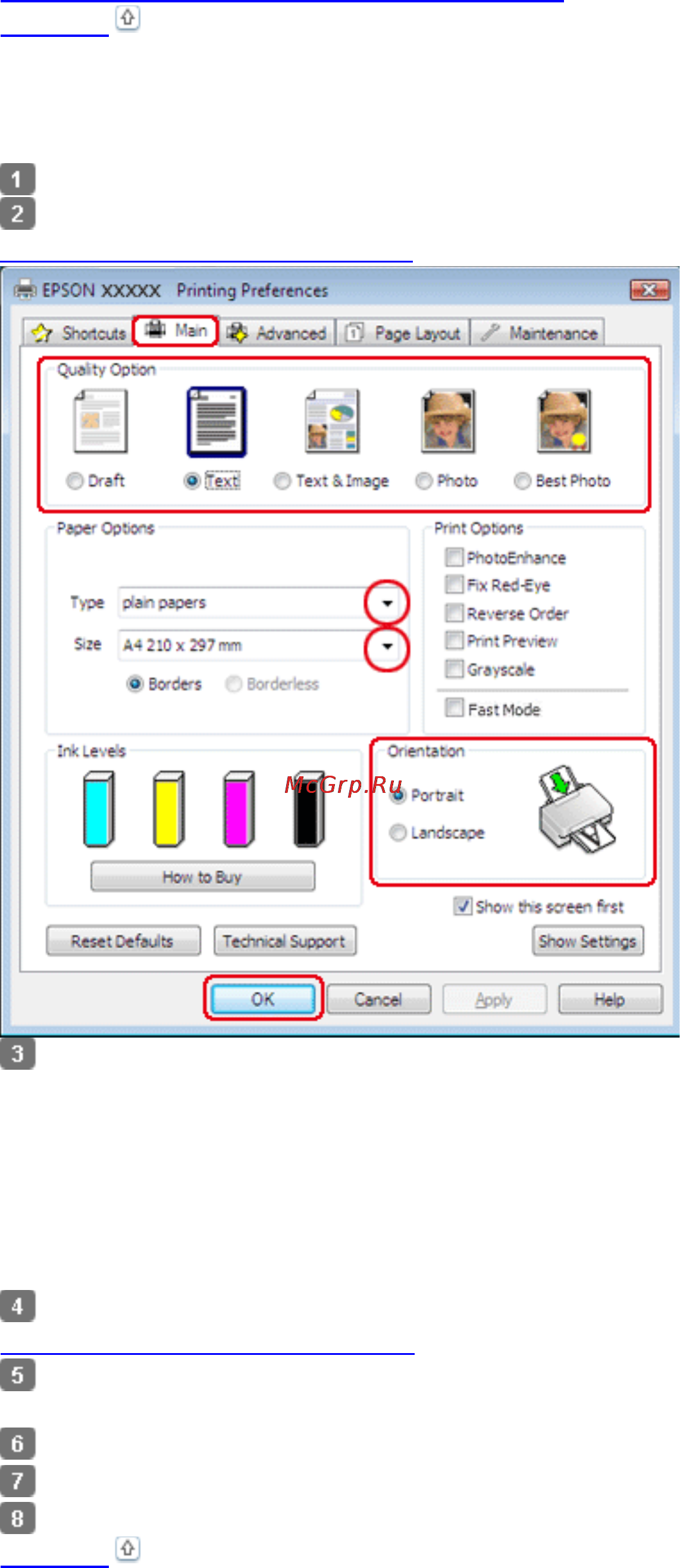 Epson Stylus SX130 [16/132] Настройки драйвера в mac os x 10 или 10