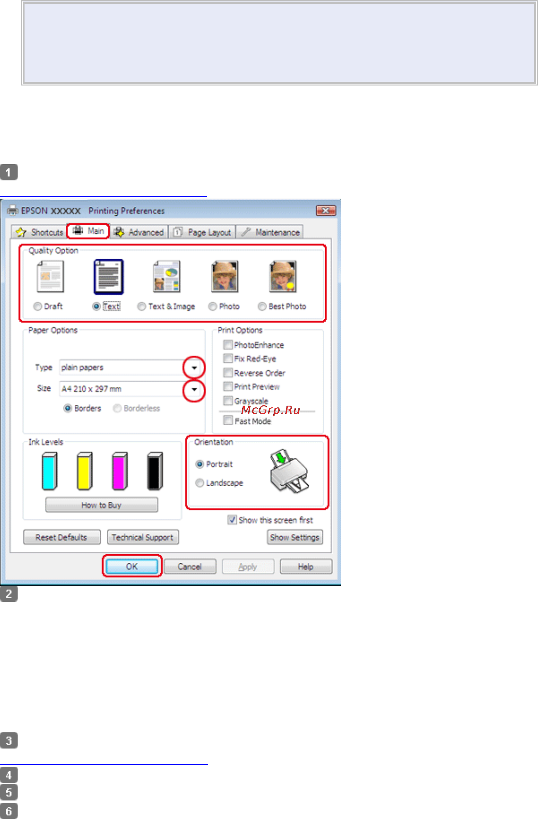 Epson Stylus SX130 [29/132] Стандартная двусторонняя печать