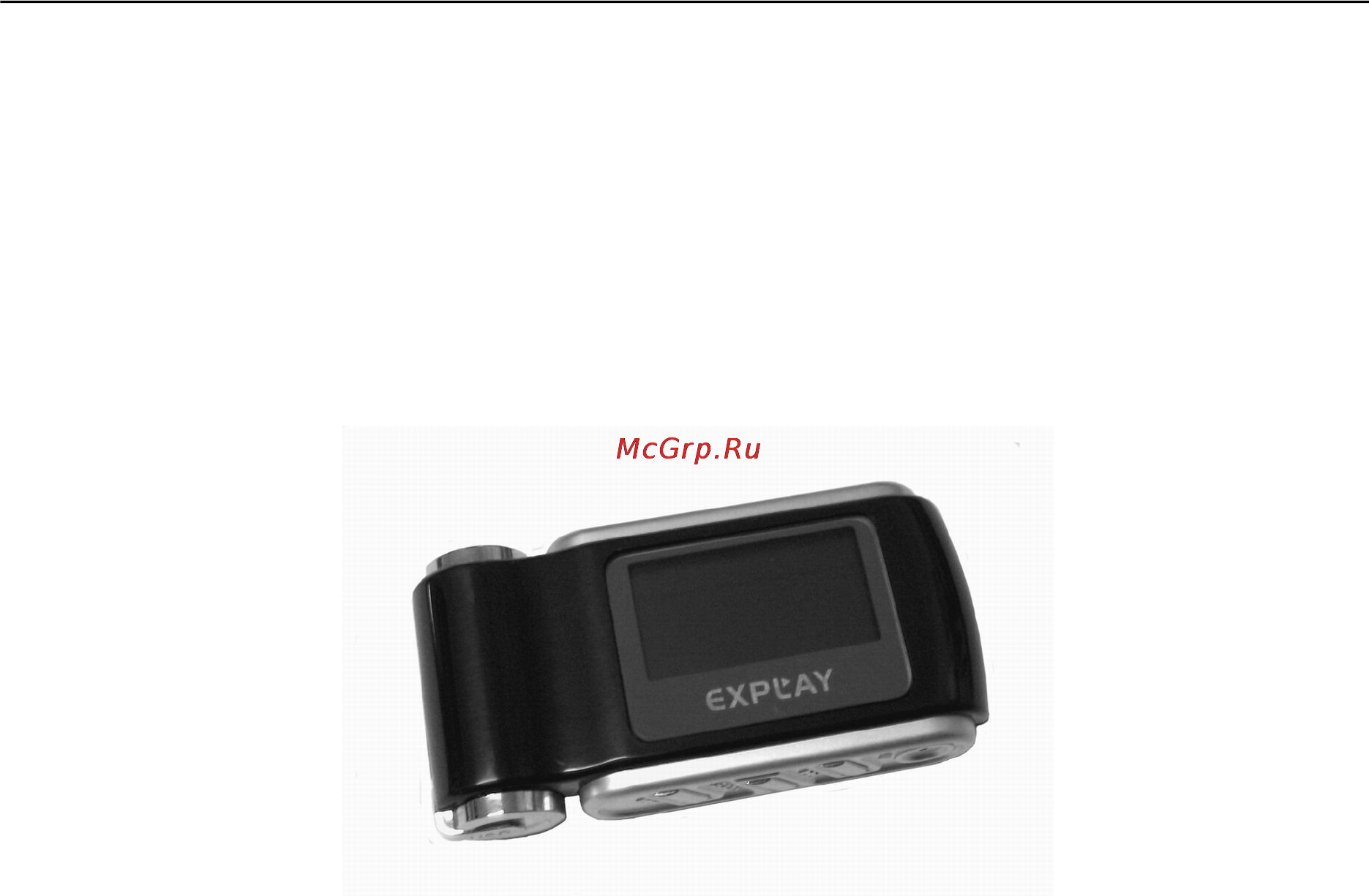 Explay L32 Инструкция по эксплуатации онлайн