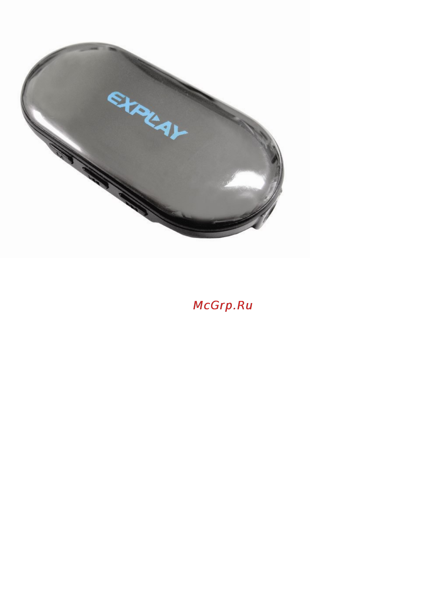 Explay L44 Инструкция по эксплуатации онлайн