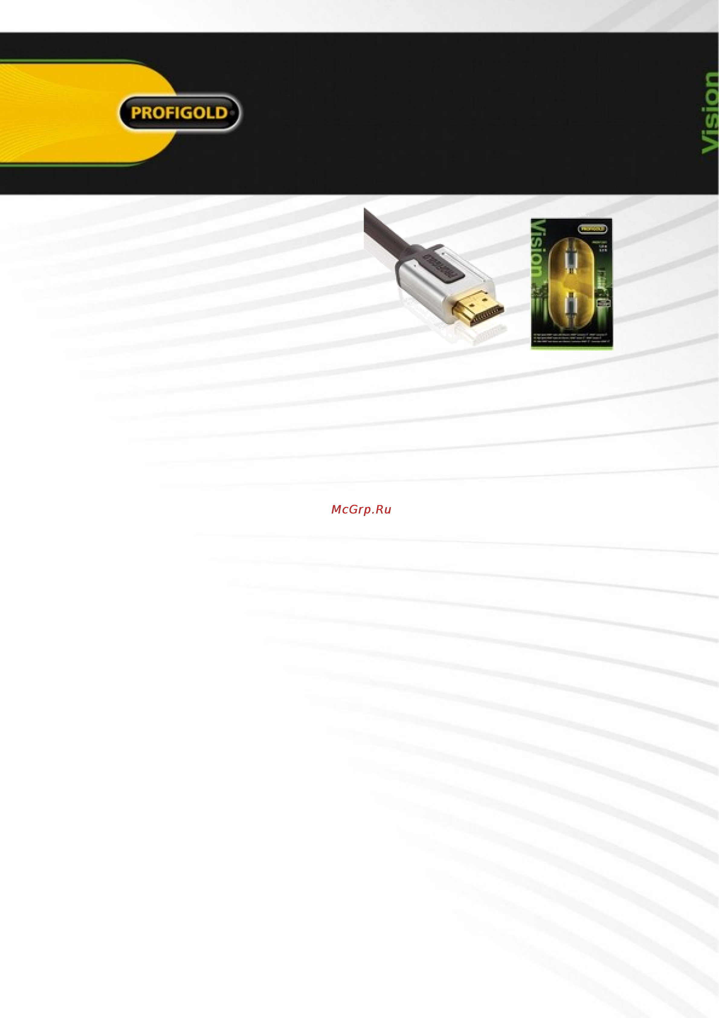 Profigold PROV1201 1м Инструкция по эксплуатации онлайн