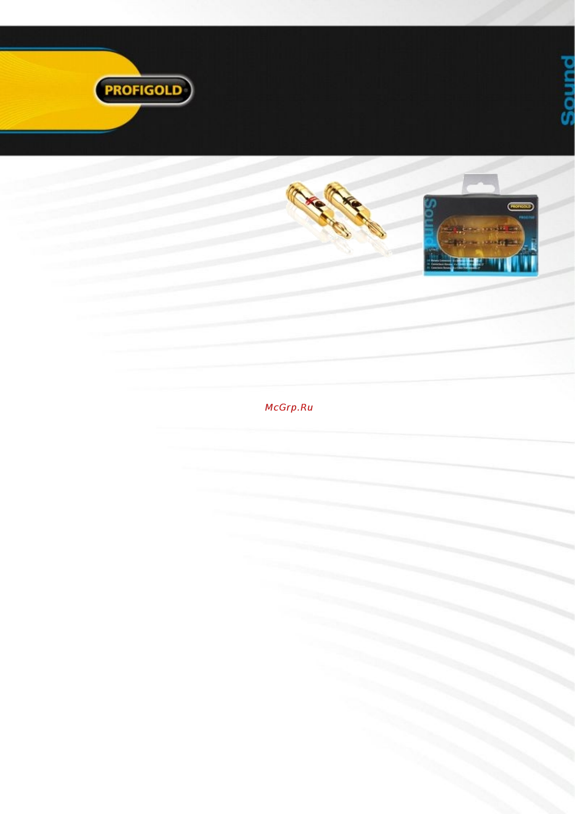 Profigold PROD700 Инструкция по эксплуатации онлайн