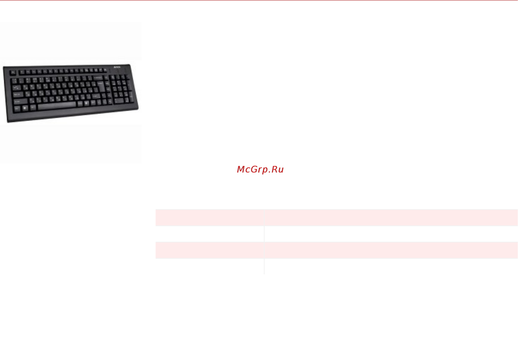 A4Tech KB-820 Black Инструкция по эксплуатации онлайн