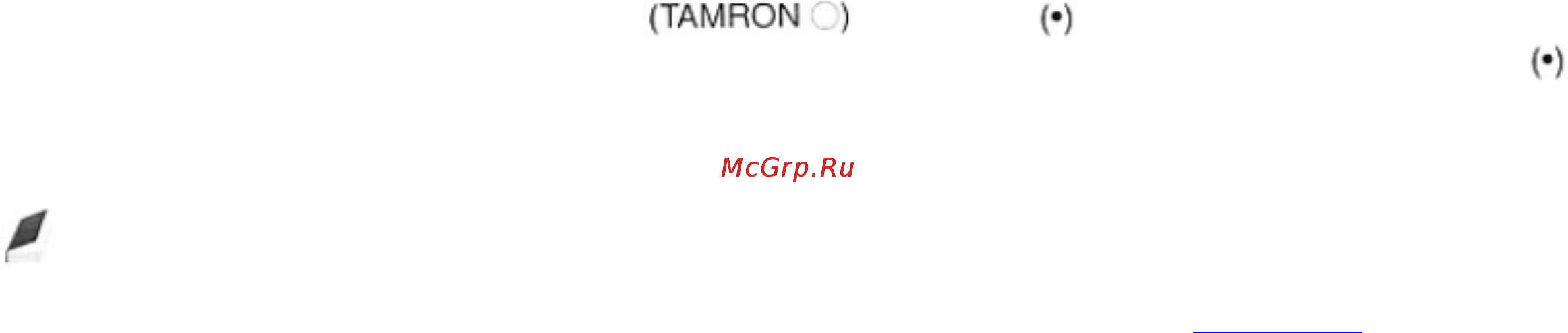 Tamron SP AF28-75mm F/2.8 XR Di LD ASPH.(IF) MACRO Nikon [3/3] Расположение бленды на объективе см рис 11