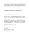 Blackhorns BH-PSP02601 Инструкция по эксплуатации
