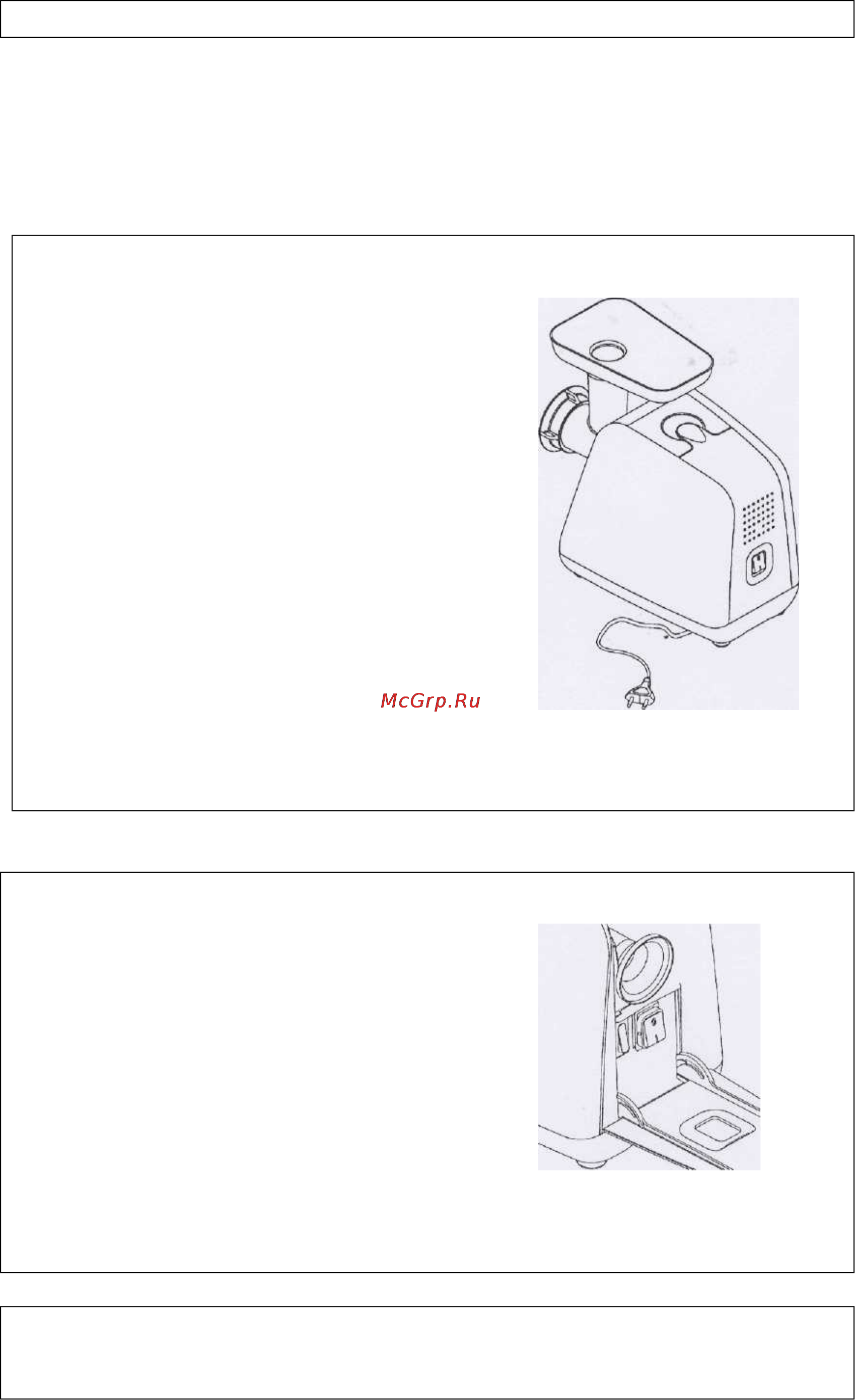 Tefal ME 7001 [2/5] Рубка