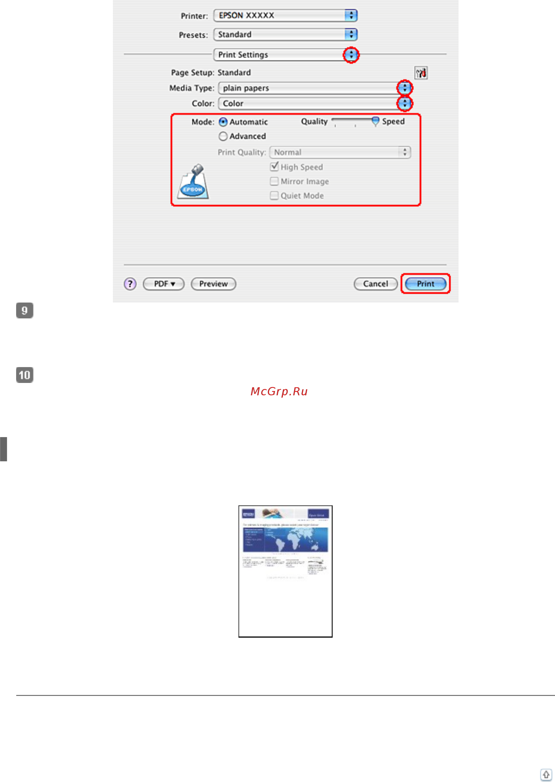 Epson TX410 [12/42] Загрузка бумаги