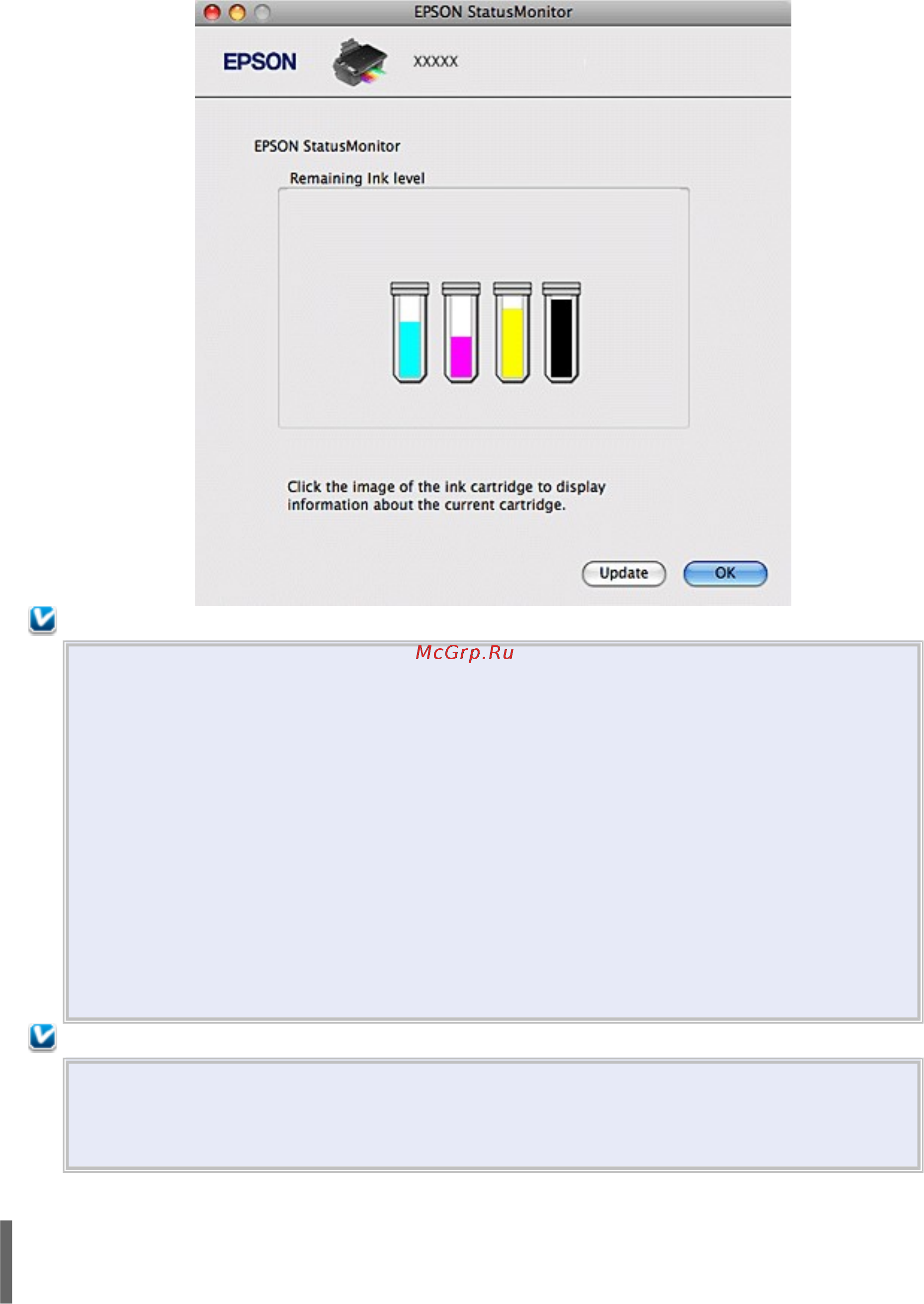 Epson TX410 [27/42] Картриджей