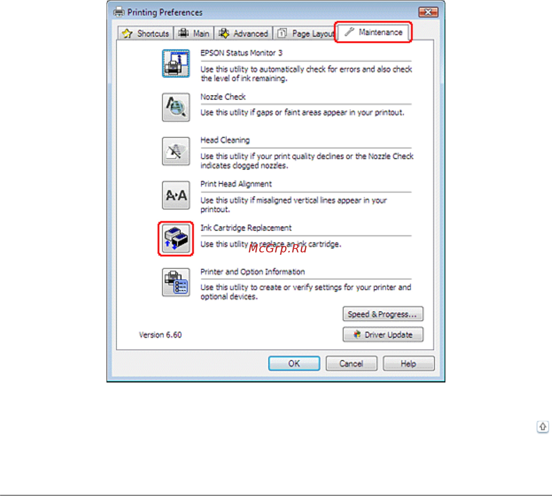 Epson TX410 [31/42] С помощью компьютера mac os x