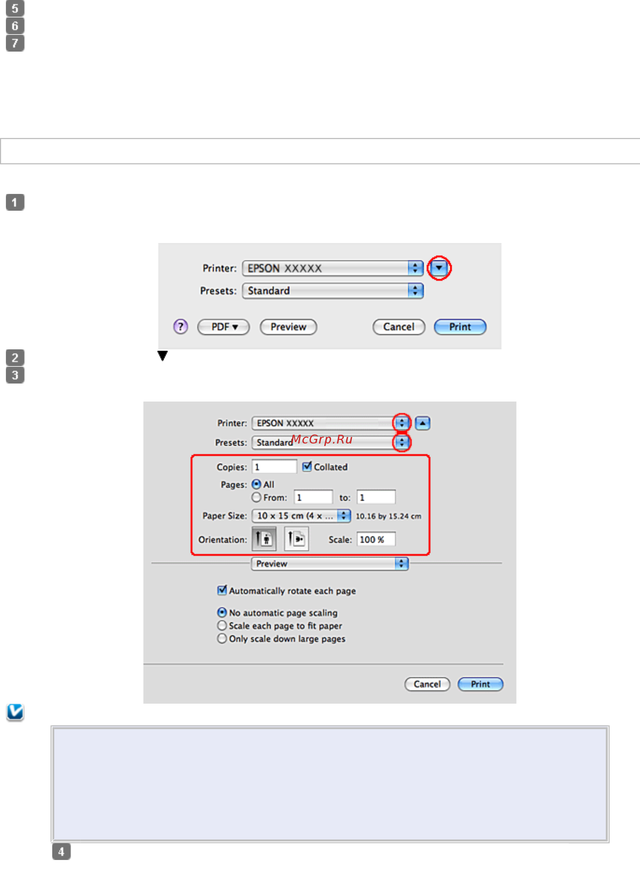 Epson TX410 [4/42] Настройки драйвера в mac os x 10