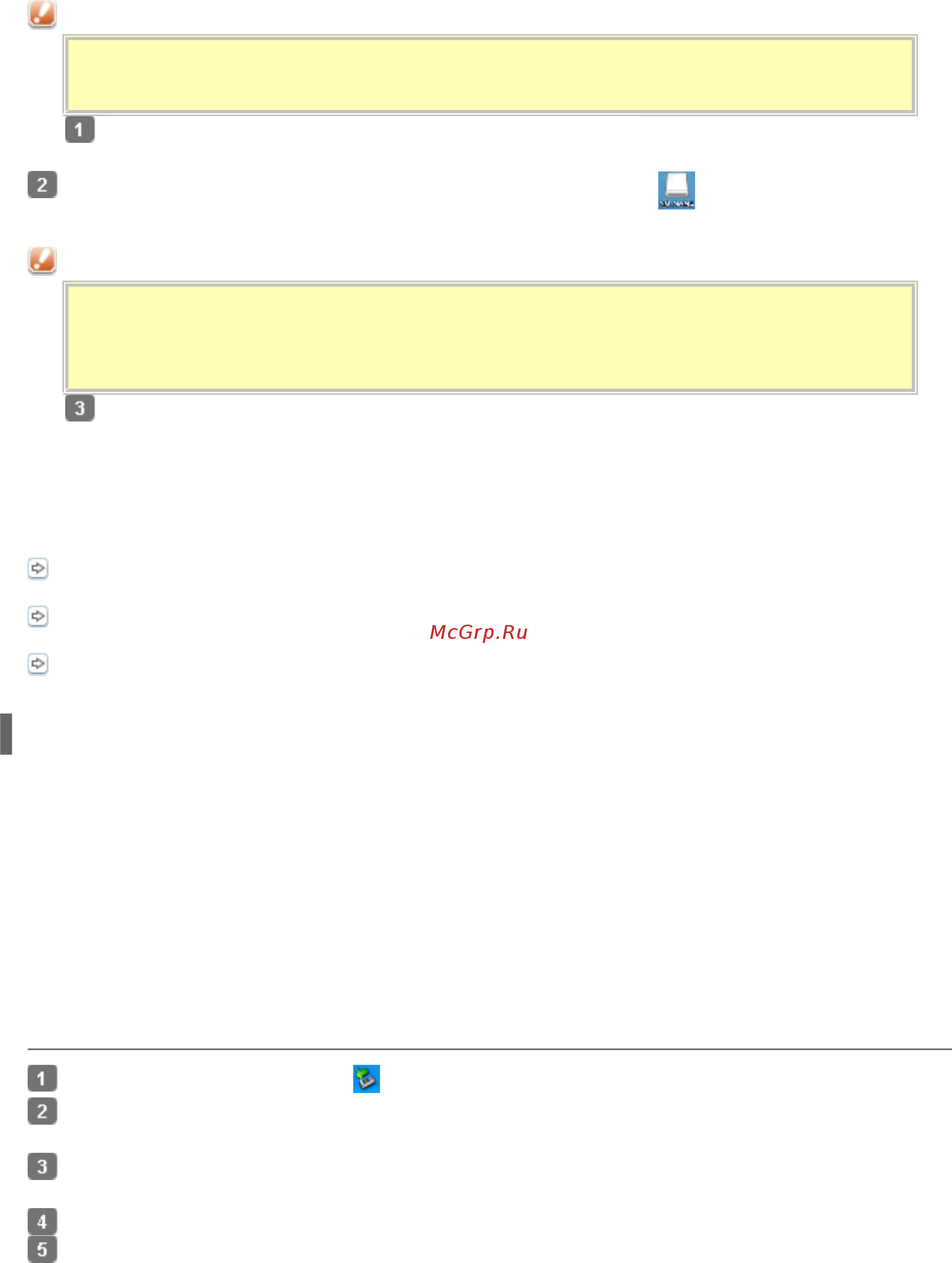 Epson TX410 [42/42] Отсоединение или выключение принтера