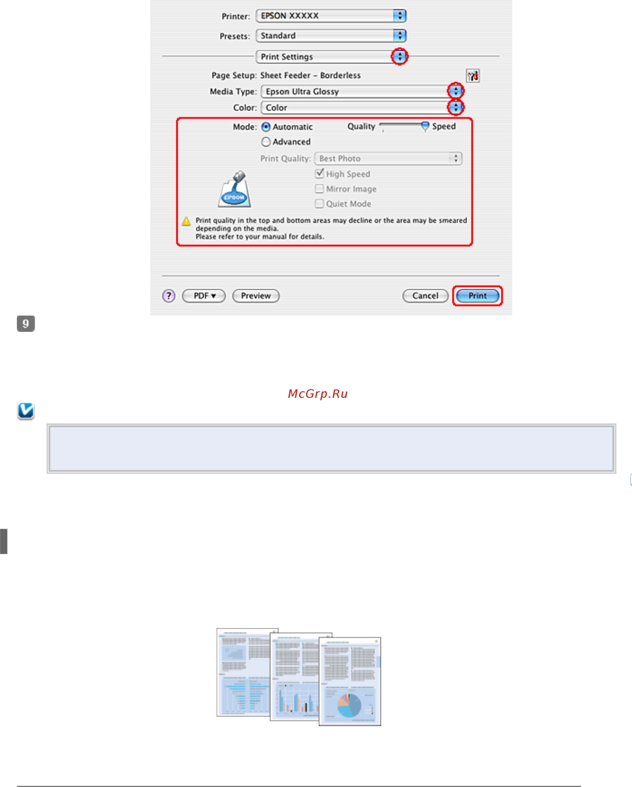 Epson TX410 [7/42] Печать документов