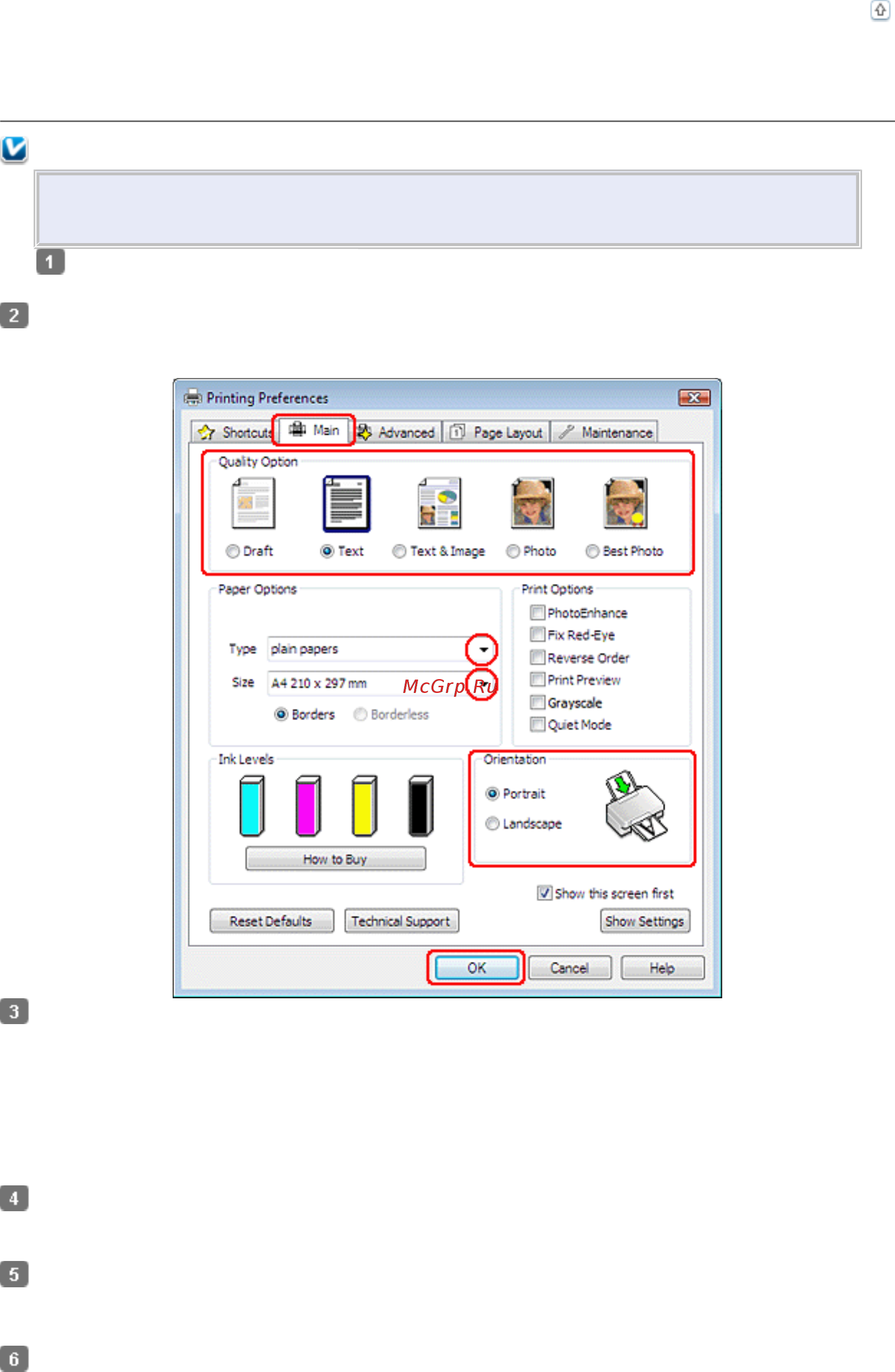 Epson TX410 [8/42] Настройки драйвера в windows
