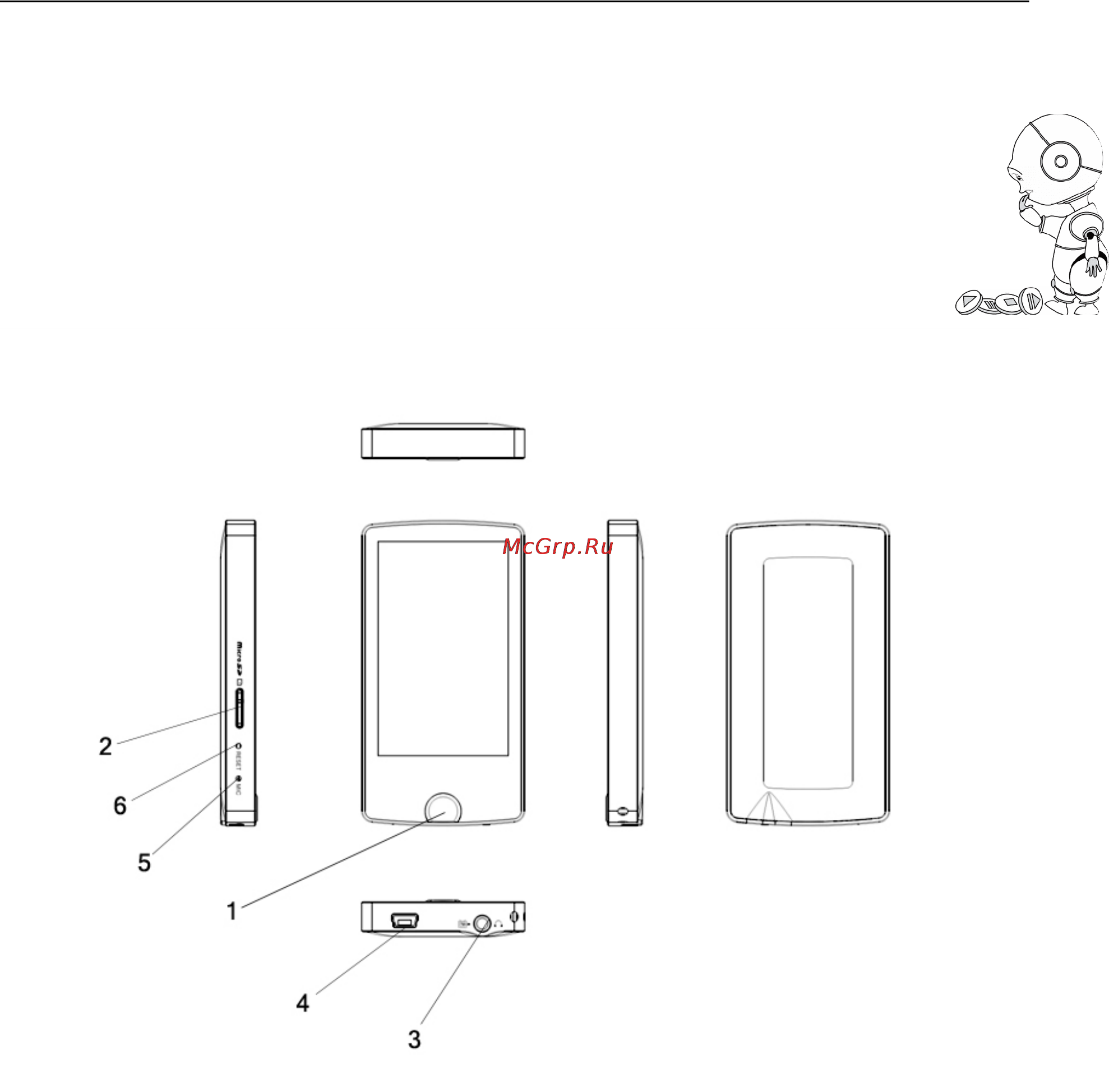 Explay M25 8 Gb Инструкция по эксплуатации онлайн [11/27] 55421