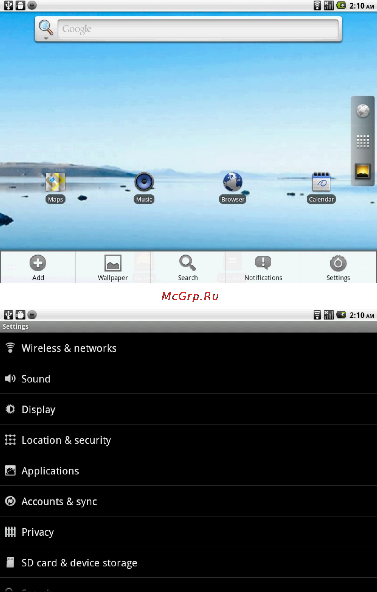Qumo Flame 8Gb 3G Инструкция по эксплуатации онлайн [5/17] 55799