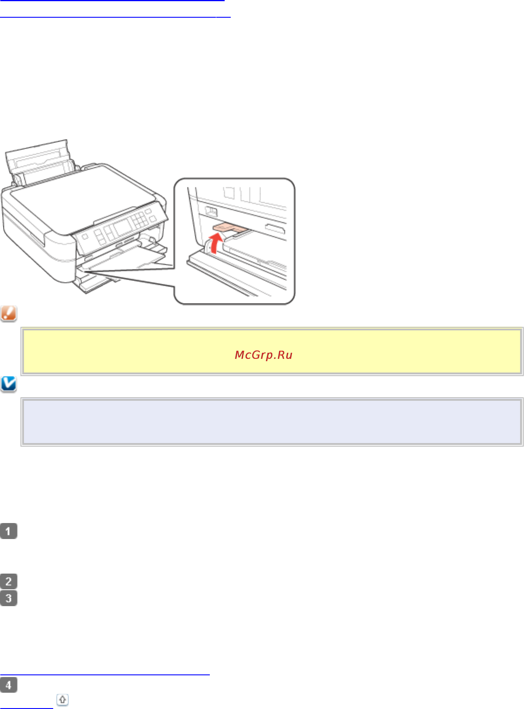 Epson Stylus Photo PX660 [57/207] Утилита проверки дюз для mac os x