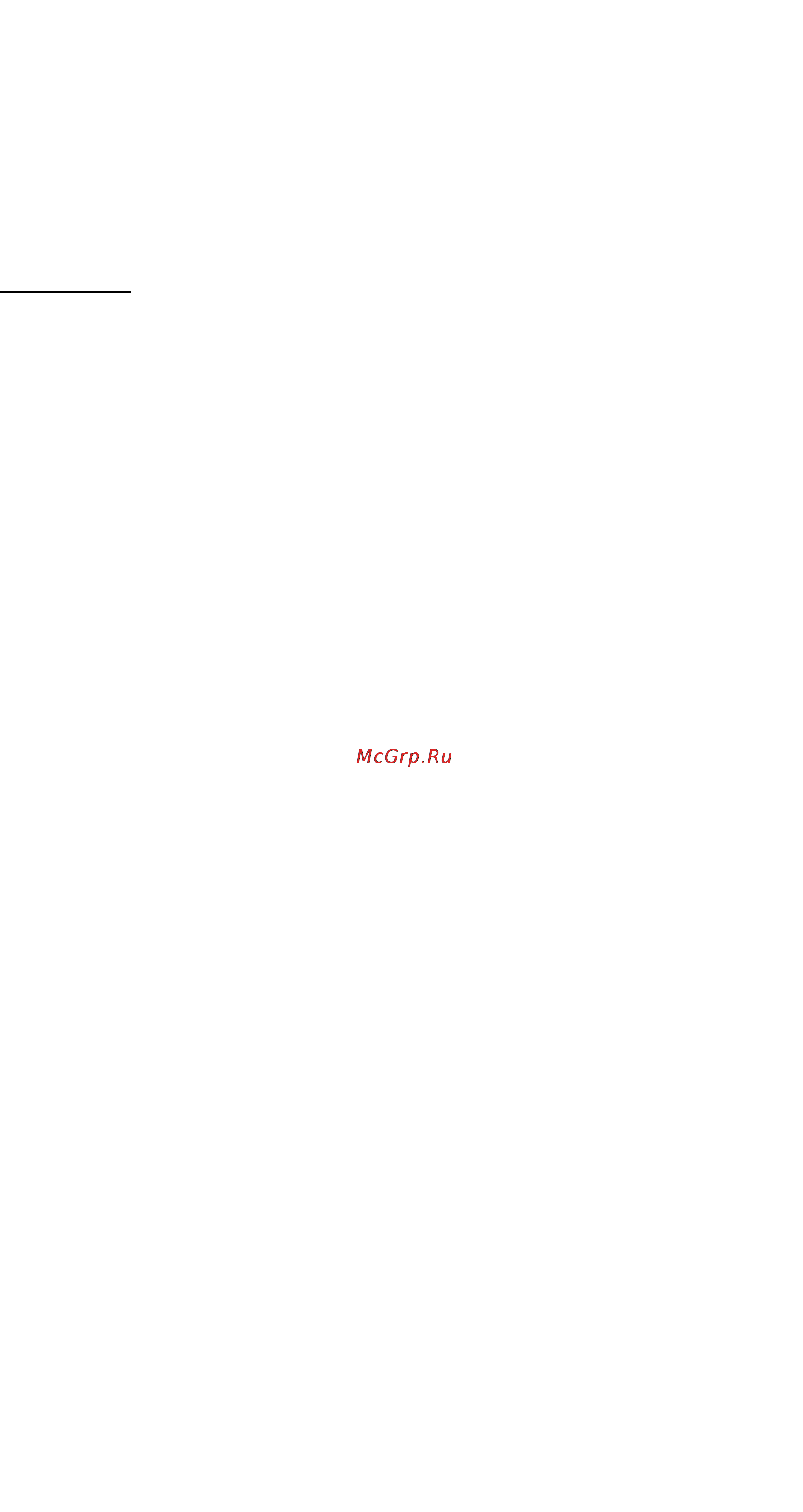 Mddetectors md5006 [3/12] Правила поиска