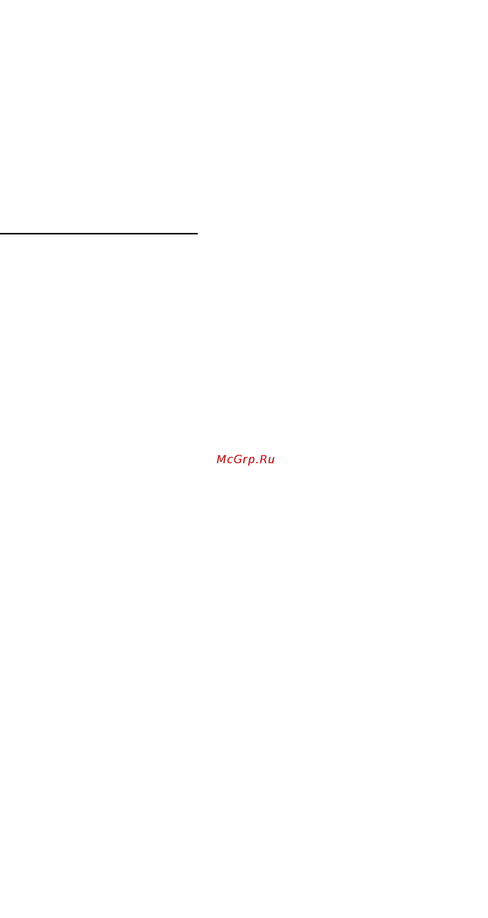 Mddetectors md5006 [6/12] Элементы управления