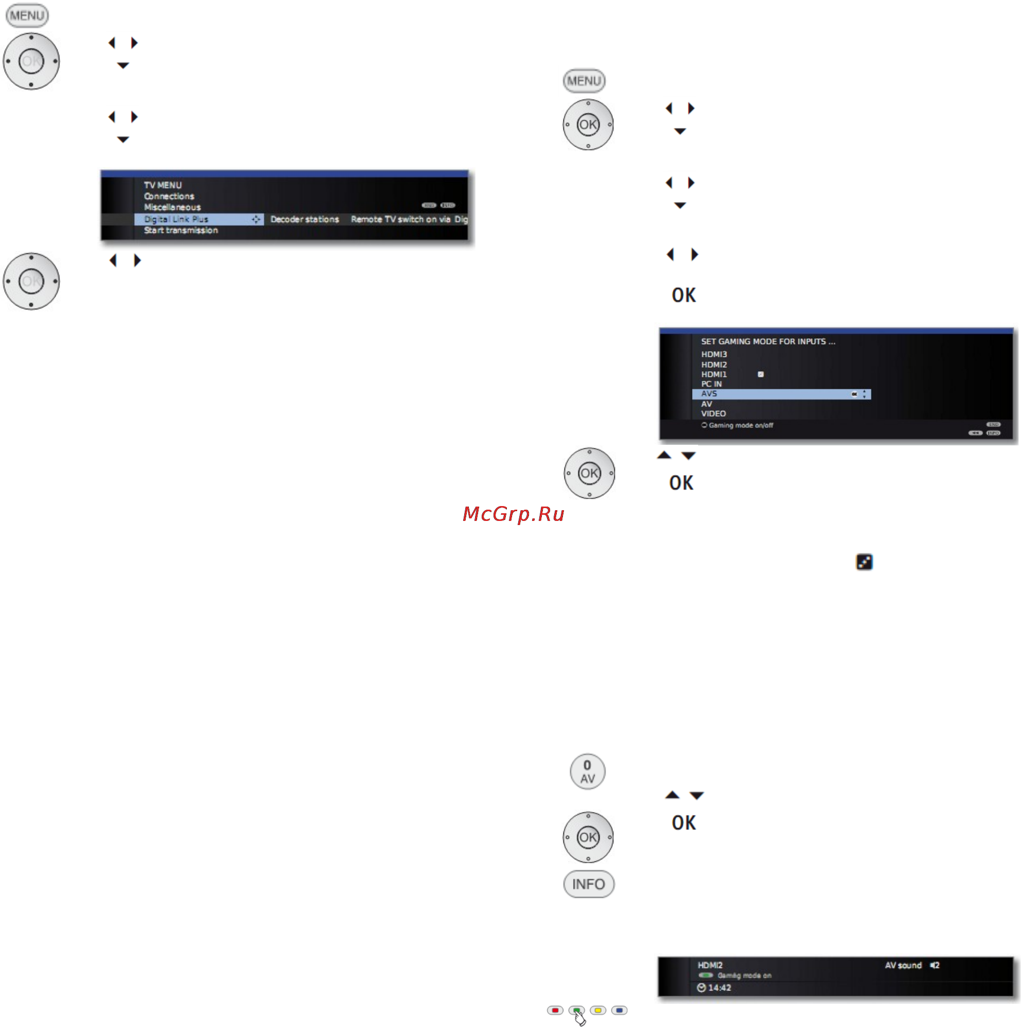 Loewe Xelos 50422T80 Silver [105/150] Включить выключить игровой режим для выбранного аудио видеовхода можно также с помощью дисплея статуса
