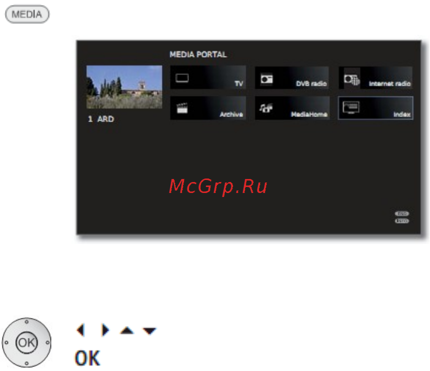 Loewe Xelos 50422T80 Silver [15/150] Управление