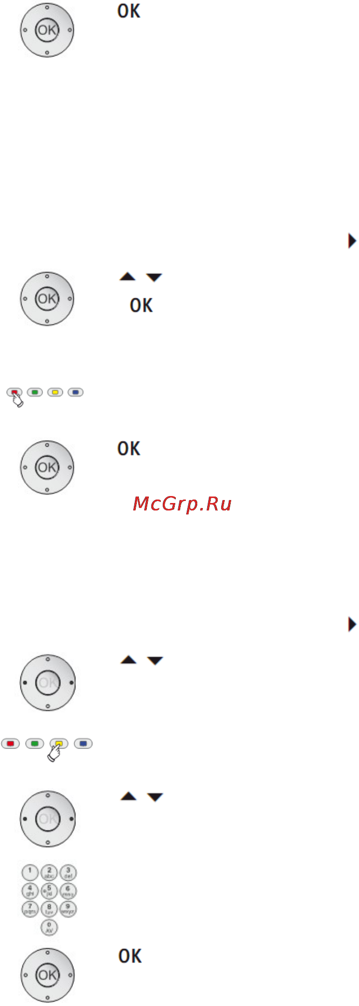 Loewe Xelos 50422T80 Silver [48/150] Удаление станций из списка избранных станций