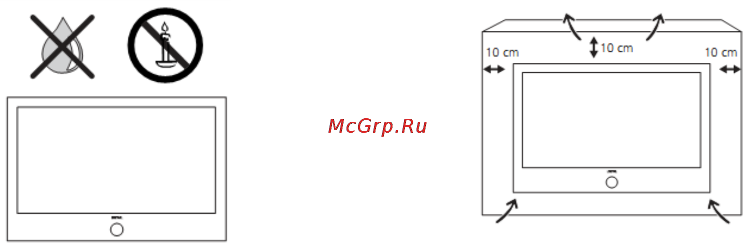 Loewe Xelos 50422T80 Silver [9/150] О безопасности