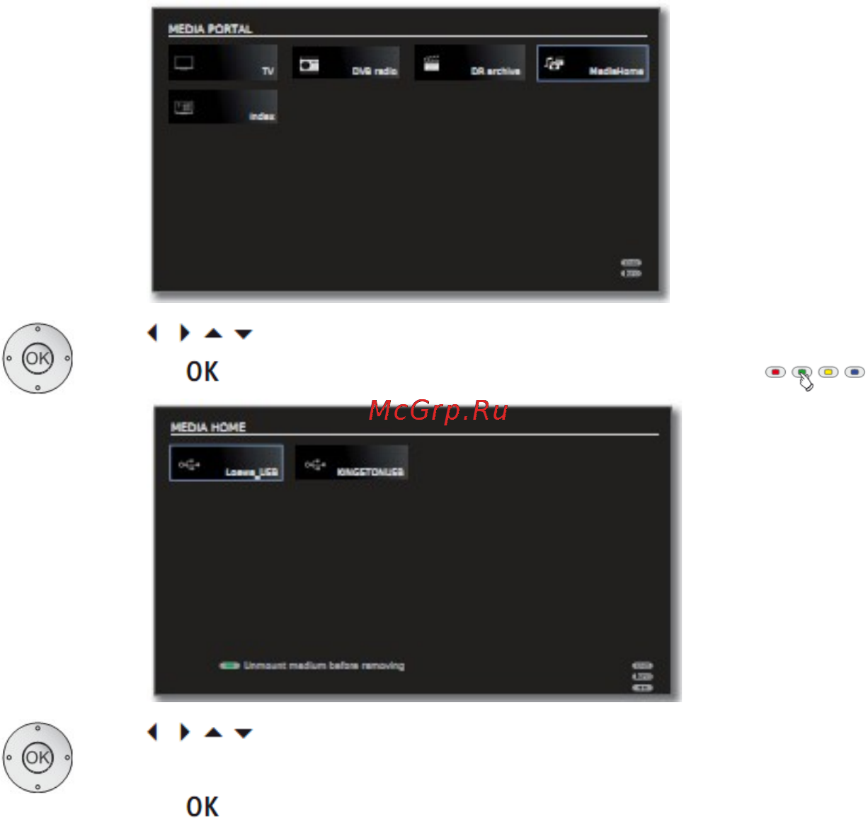 Loewe Xelos 50424T80 Silver [69/150] Подготовка usb накопителя к извлечению