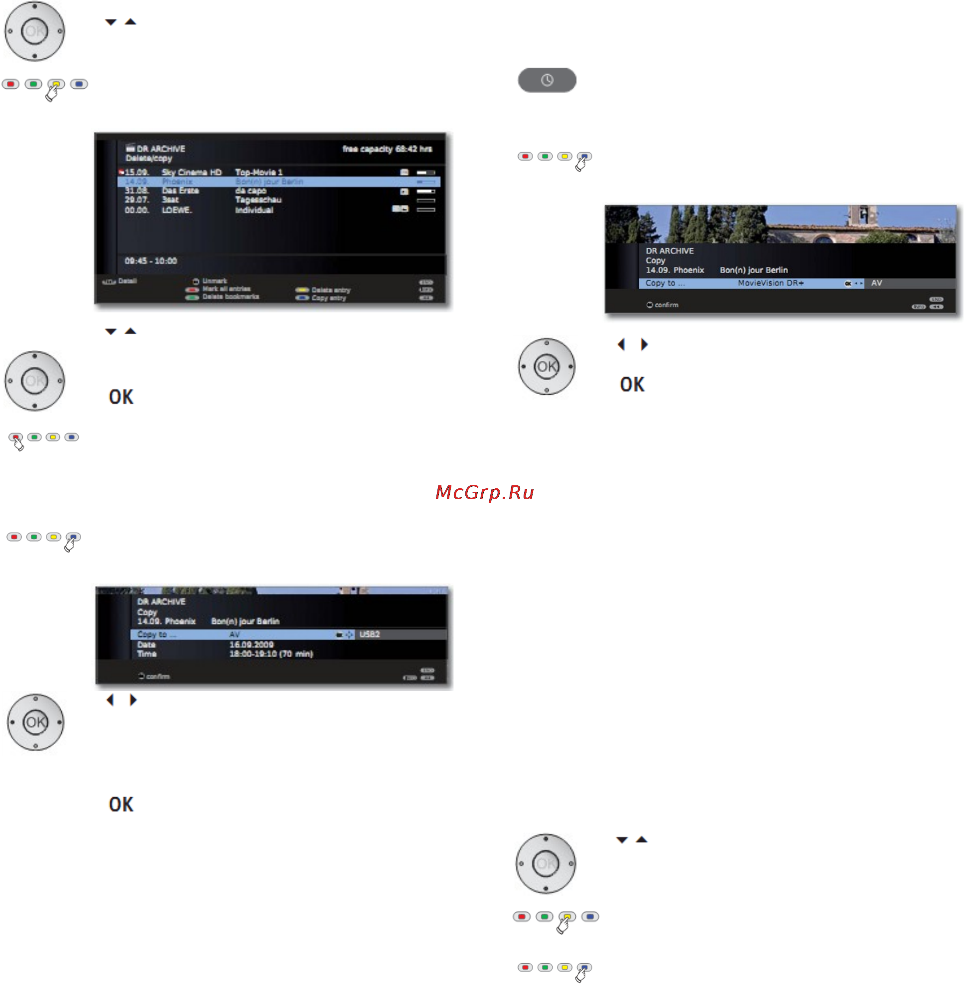 Loewe Xelos 50424T80 Silver [96/150] Цифровой рекордер