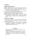 Ritmix RDF-805 Инструкция по эксплуатации