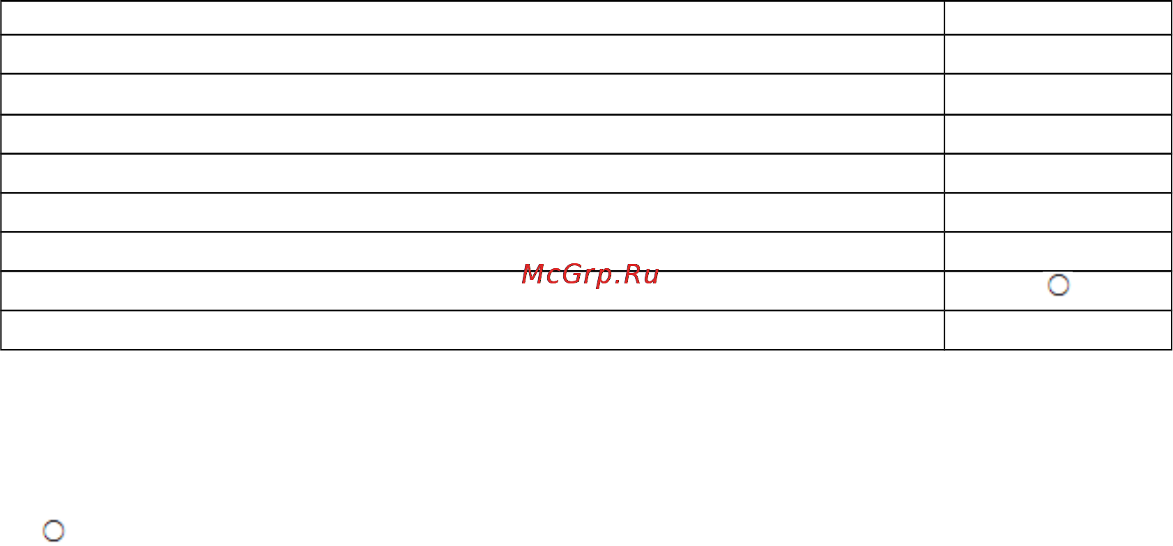 Loewe Xelos 50424W81 Black [76/150] Цифровой рекордер