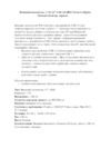 Western Digital BAAU0020HBK-EESN Bl Инструкция по эксплуатации