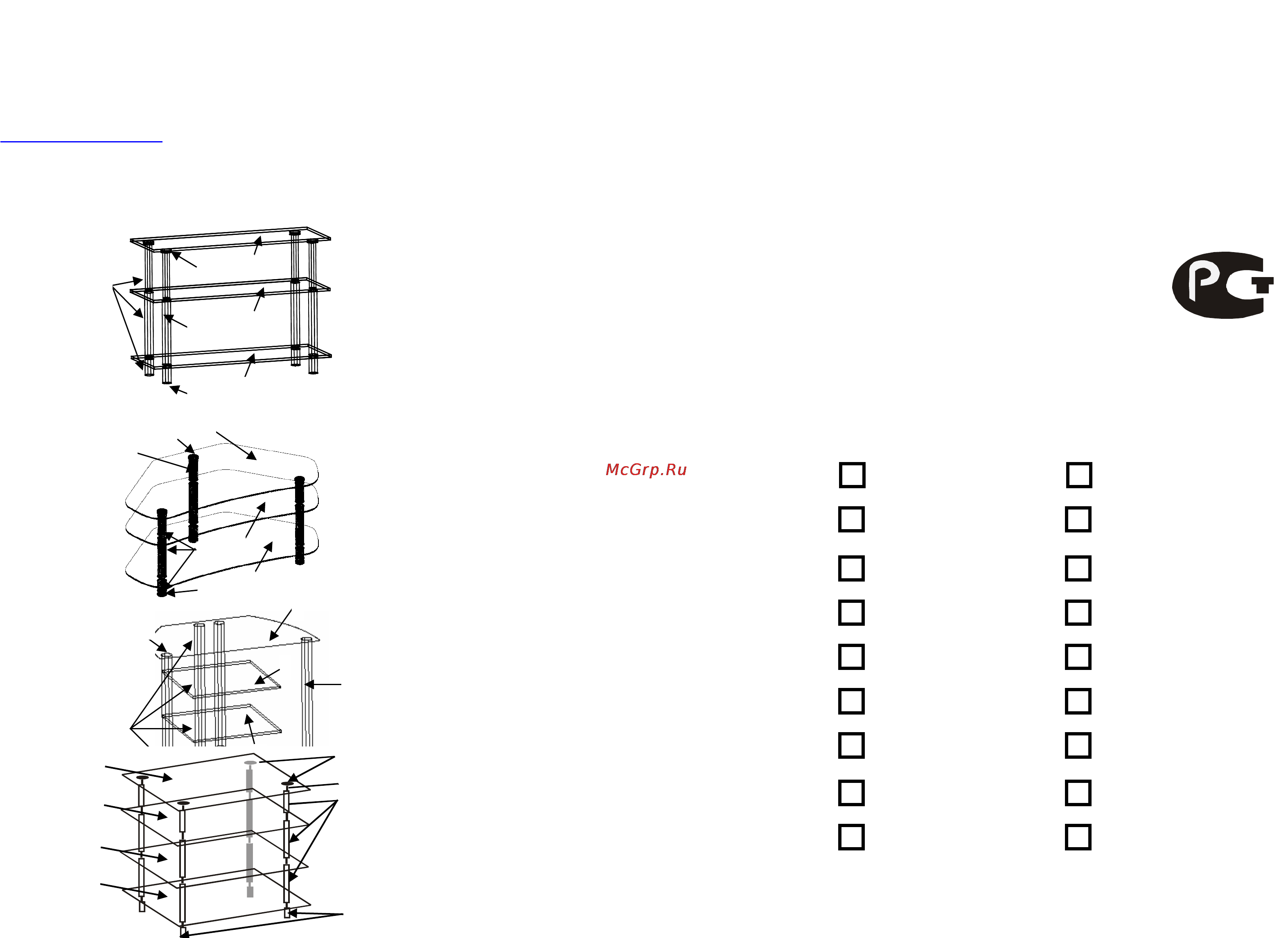 Акма PL-11 Bl [2/3] Pl4 2 pl10