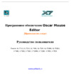 A4Tech X-738K Bl Инструкция по эксплуатации