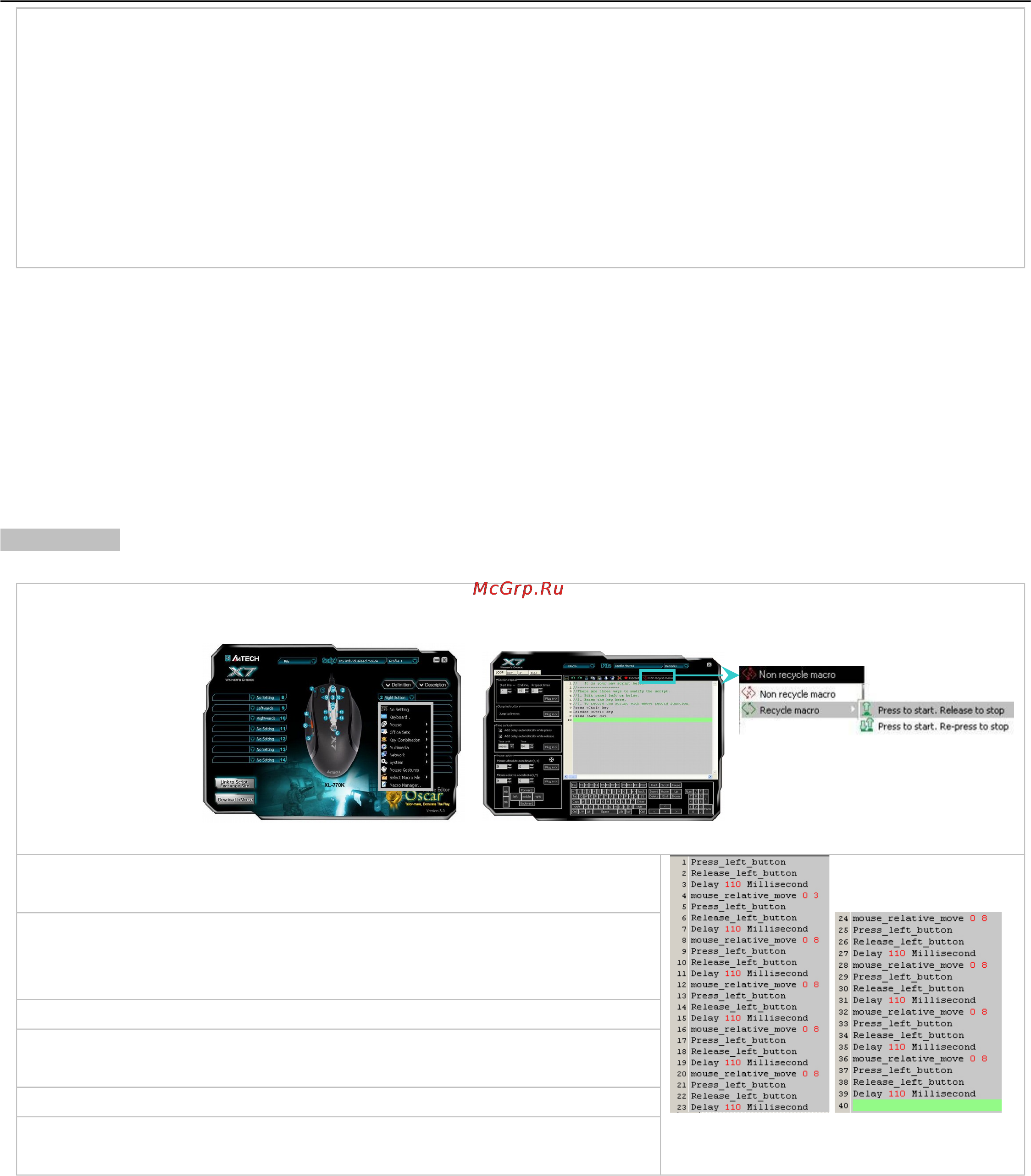A4Tech X-738K Bl [16/27] Example 4 in first person shooter game 1 click to suppress gun s recoil by changing cursor relative displacement