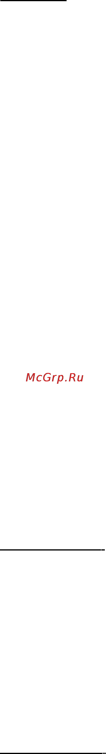 Euro4 travel premium 1А, мод. СCTU Инструкция по эксплуатации онлайн