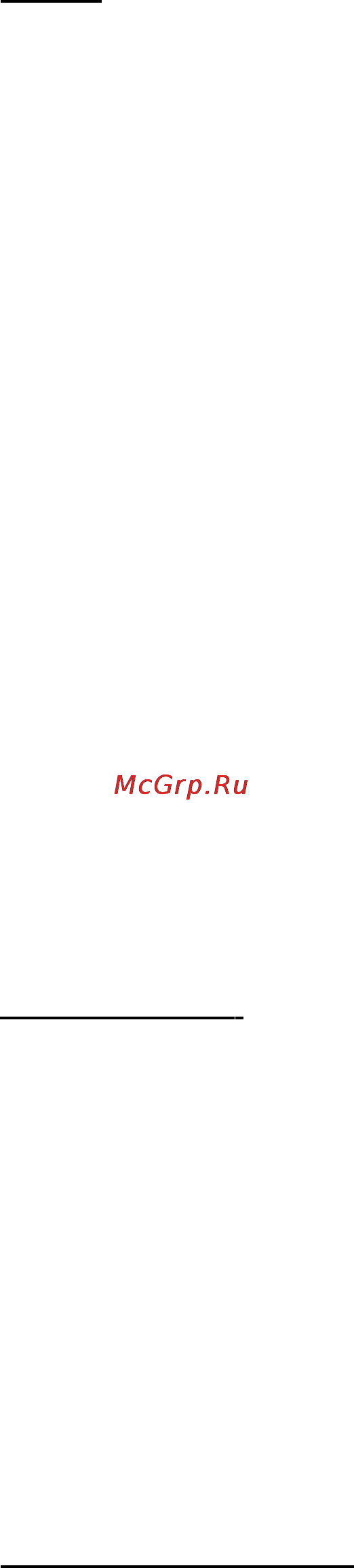 Euro4 01NK12 Инструкция по эксплуатации онлайн