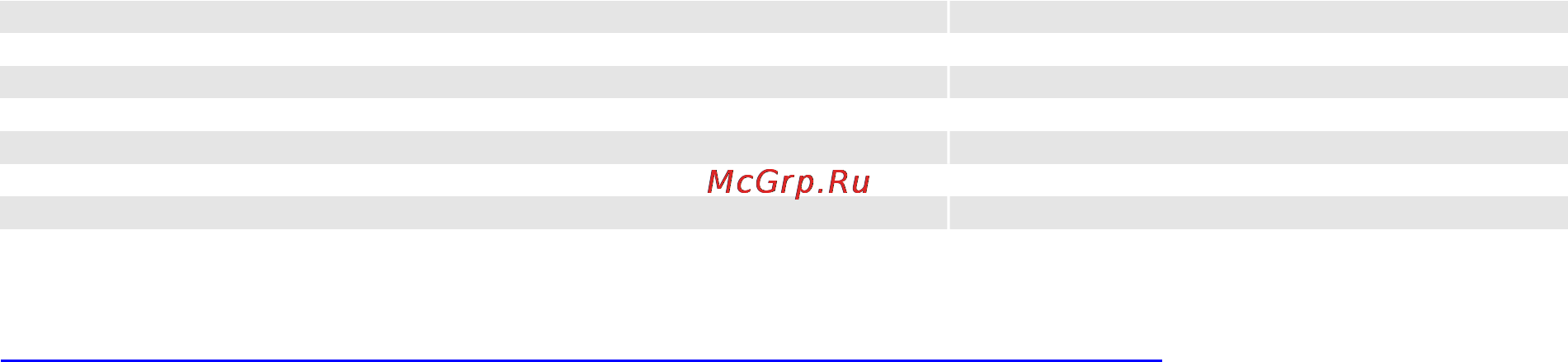 Emtec EKMMD4GA102 Y Инструкция по эксплуатации онлайн