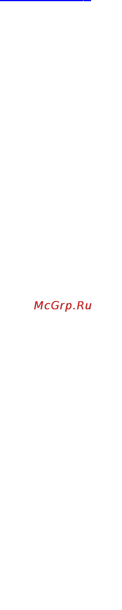 Explay C31 4Gb Red [3/24] Введение