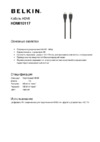 Belkin HDMI10117 Black Инструкция по эксплуатации