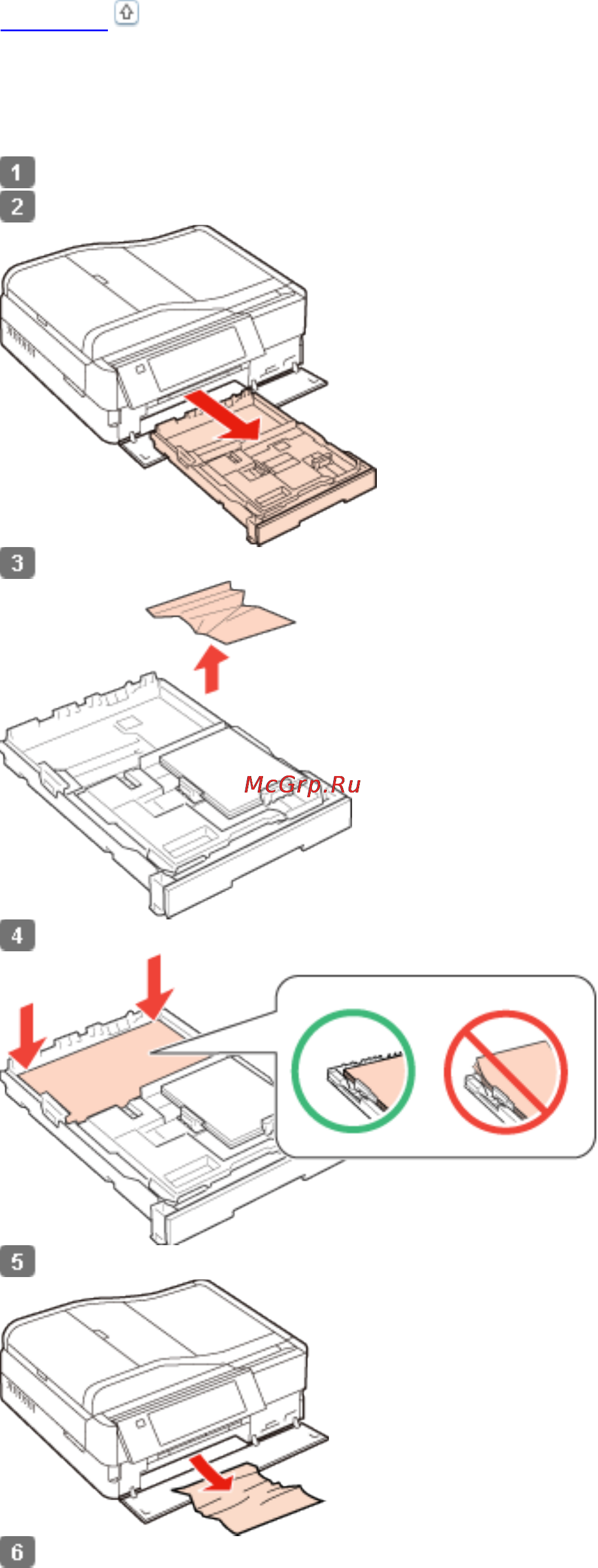 Epson PX730WD [108/176] Извлечение замятой бумаги из кассетного лотка