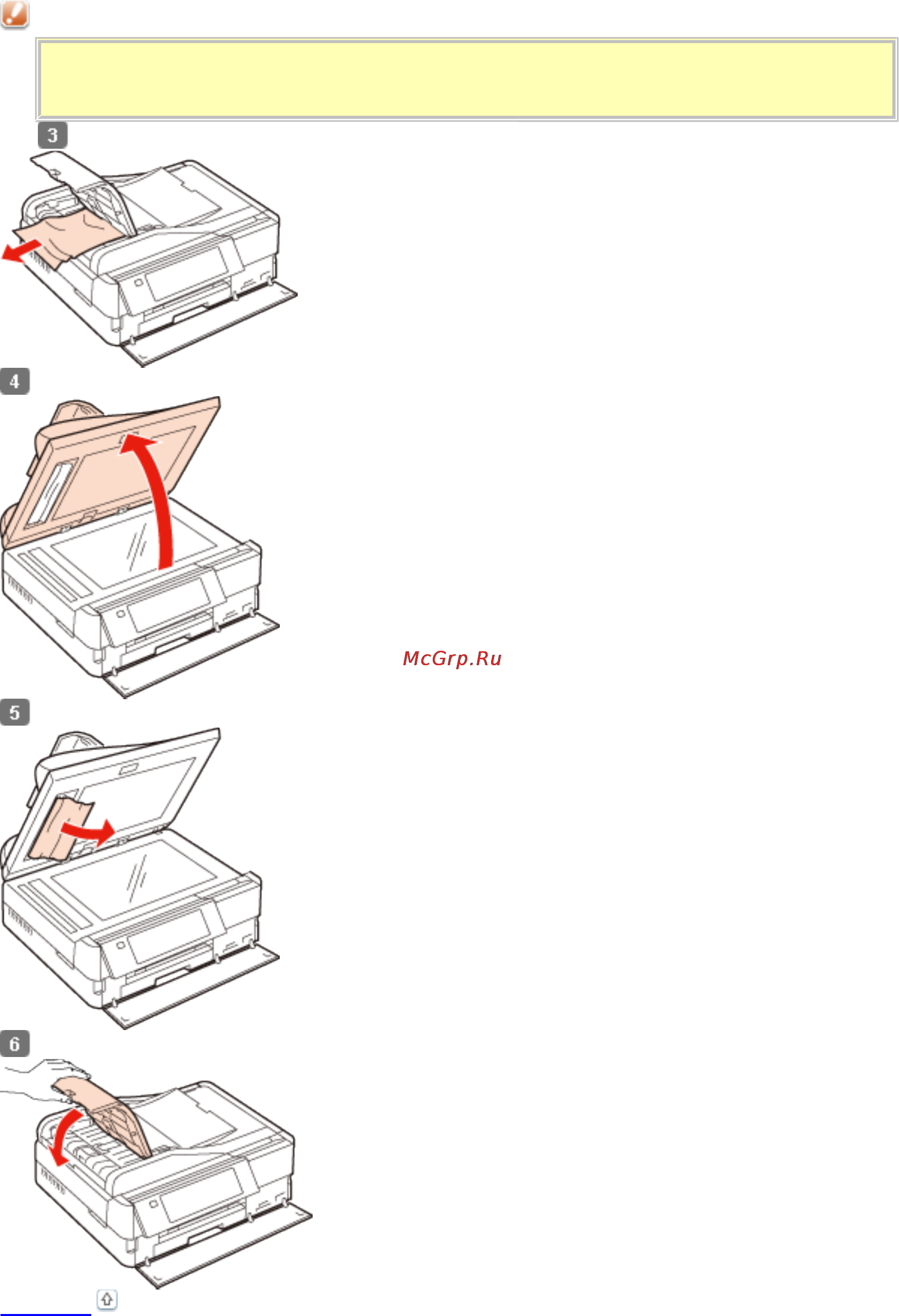 Epson PX730WD [111/176] Извлечение замятой бумаги из модуля автоматической двусторонней печати
