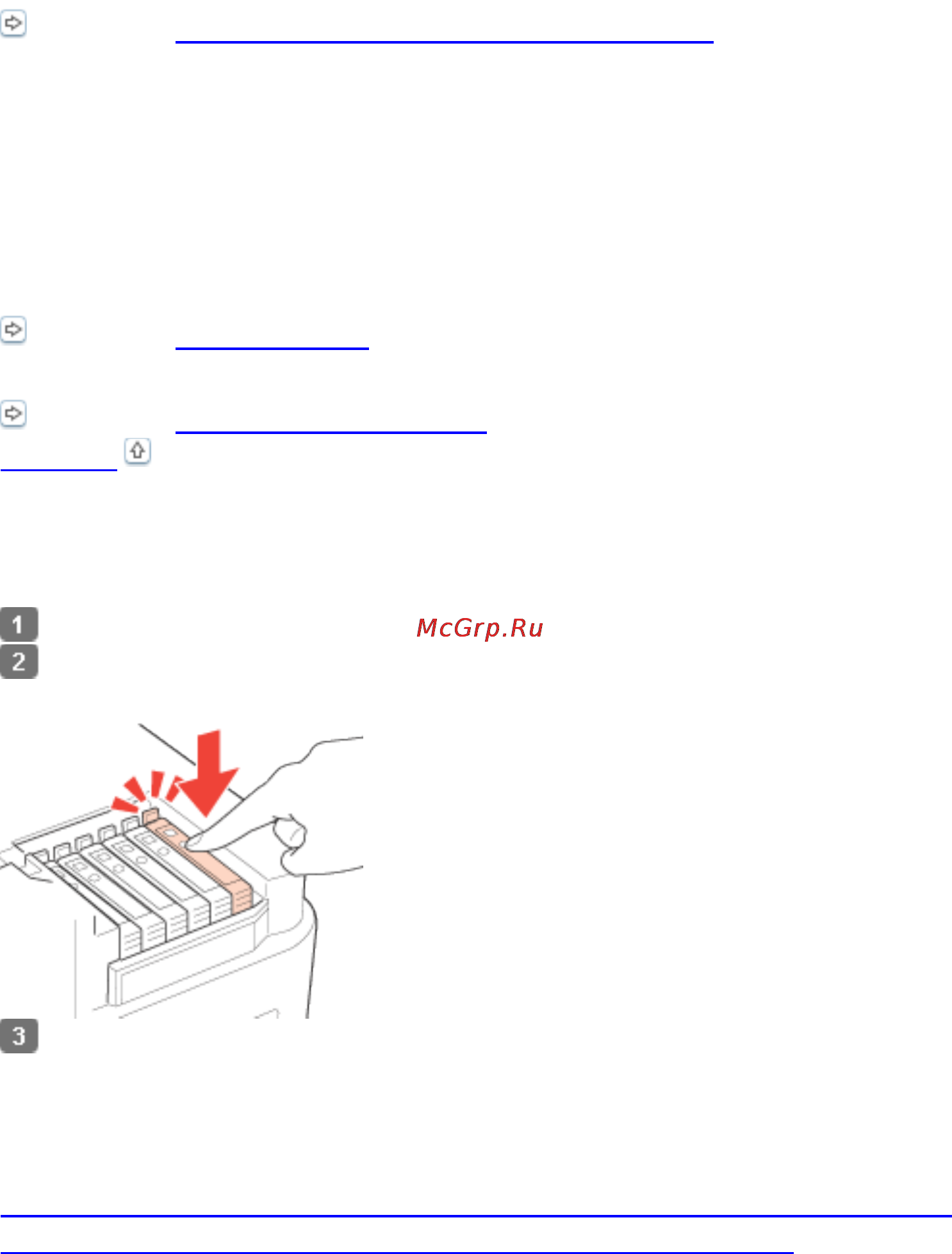 Epson PX730WD [122/176] После замены картриджа отображается ошибка